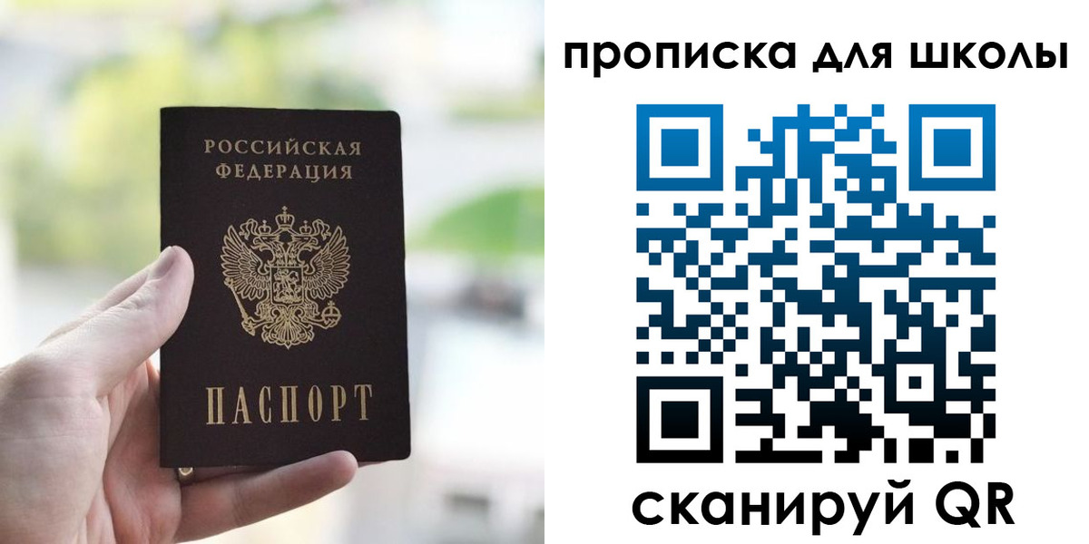 временная регистрация 2025 в Ульяновске