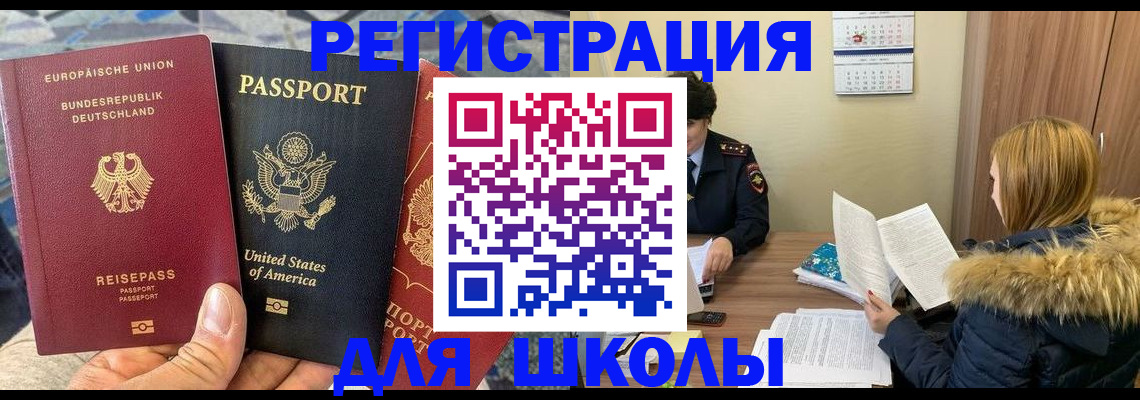 найти адрес прописки в Ульяновске